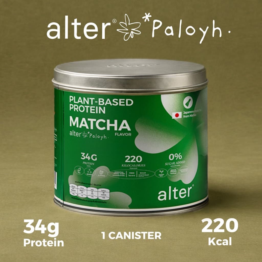 Alter matcha x PaloyH plant-based protein โปรตีนพืช รส มัทฉะ โปรตีนพืช โปรตีน 1 กระปุก