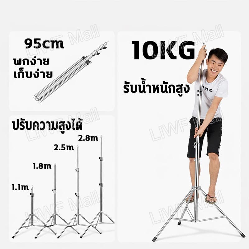 โช้คสปริง ขาตั้งไฟสแตนเลส 2.8เมตร Stainless Steel Light Stand ขาตั้งสำหรับไฟสตูดิโอ ปรับความสูงได้ถึง 2.8เมตร รูปที่ 2