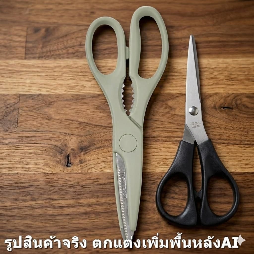 IKEA MANOGA TROJKA กรรไก, สเตนเลส รูปที่ 1