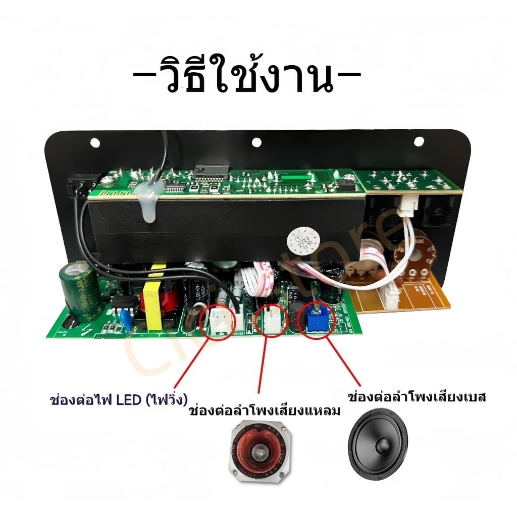 แอมป์จิ๋ว D10 แอมป์จิ๋วแอมป์บลูทูธ 12V D50 D100-II พร้อมจอแสดงผล แอมป์จิ๋วแรงๆ12v 24v เพาเวอร์แอมป์ Amplifiers รูปที่ 5