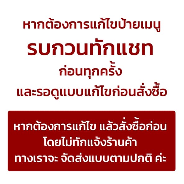 ป้ายเมนูเครื่องดื่มชาผลไม้ / นมสด Tea and Milk Menu มีทั้งพื้นขาวและพื้นดำ ขนาด A4/A3 เคลือบใสกันน้ำ! รูปที่ 4