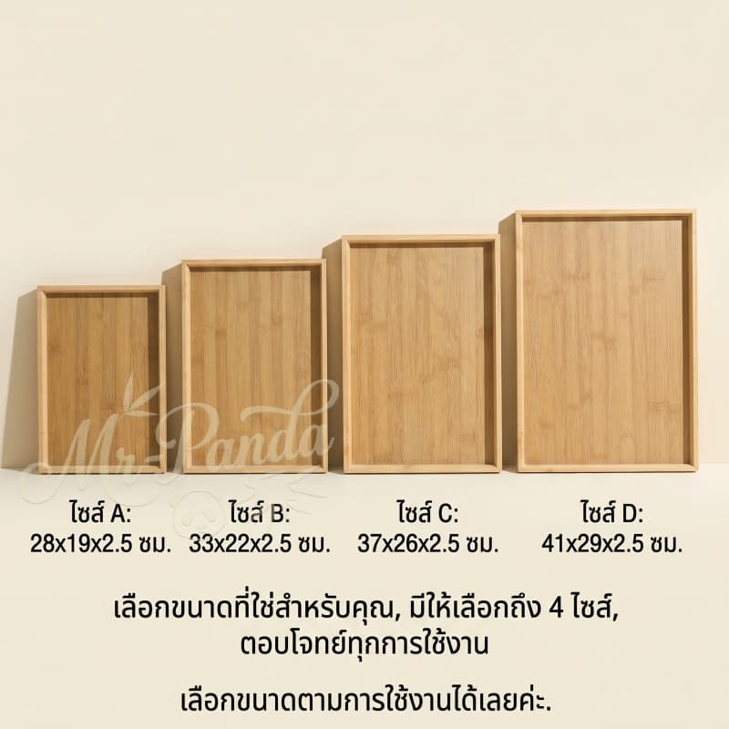 ถาดไม้ ถาดไม้ไผ่ จานอาหาร ถาดอาหาร ถาดใส่เค้ก สไตล์เรียบง่าย สไตล์เกาหลี-ญี่ปุ่น มีหลายขนาดให้เลือก รูปที่ 9