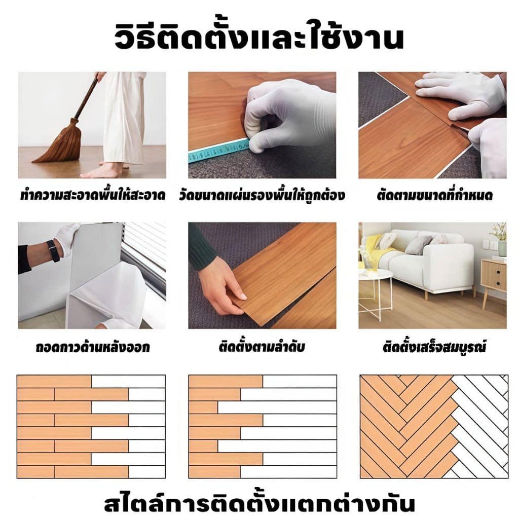 กระเบื้องยางลายไม้ กระเบื้องยาง 91.44x15.24cm วัสดุPVC ทนทาน ติดตั้งง่ายมีกาวในตัว กันน้ํา รูปที่ 3