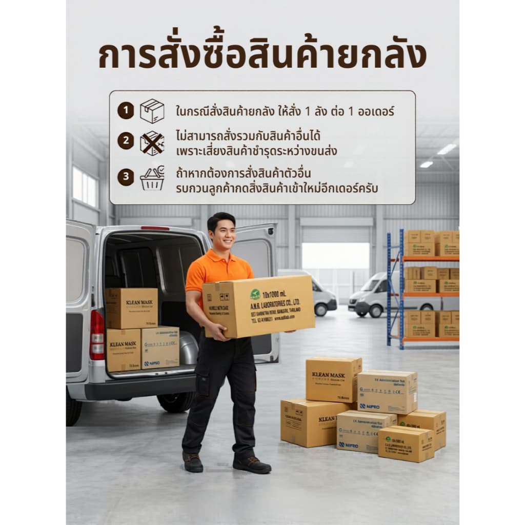 Klean&kare Normal Saline น้ำเกลือจุกแหลม 1000 มล. รูปที่ 2