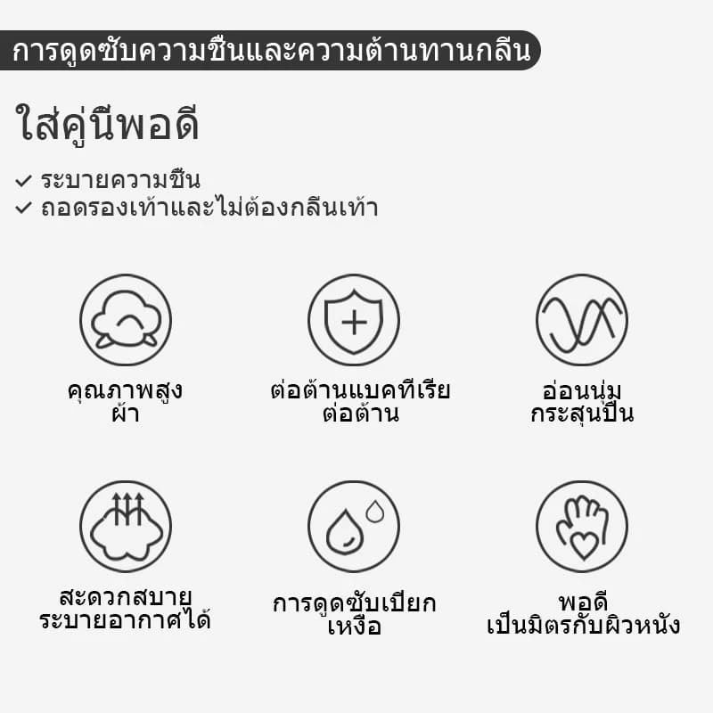CODถุงเท้านักเรียน ขาวพื้นเทากันลื่น ถุงเท้าเด็กที่สวมใส่สบายและกันลื่น ใส่สบาย ไม่อับชื้น ยืดได้เยอะ สําหรับผู้ชาย รูปที่ 8