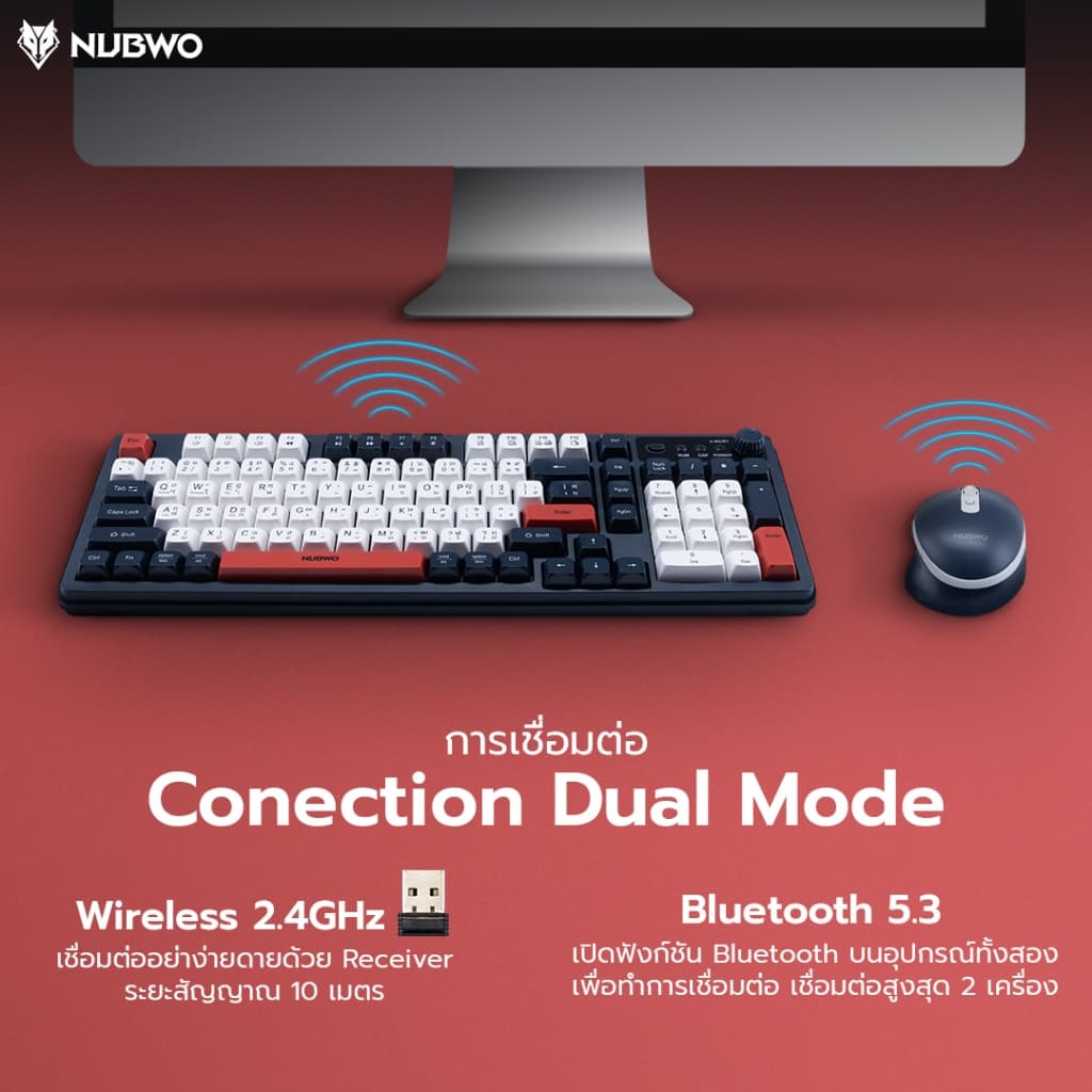 NUBWO NKM-647 Keyboard & Mouse คีย์บอร์ดปุ่มยาง เสียงเงียบ เชื่อมต่อ Wireless 2.4GHz และบลูทูธ รูปที่ 3
