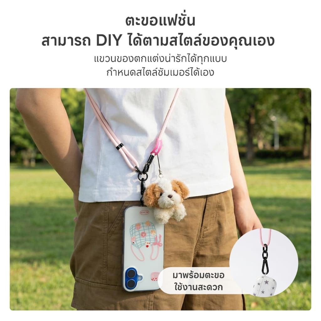 Simplus สายคล้องพัดลม ใช้ได้ทุกแบรนด์ คล้องคอหรือพาดบ่าได้ ใช้คล้องมือถือก็ได้ ปรับความยาวได้ ดีไซน์ DIY FSGS001 รูปที่ 6