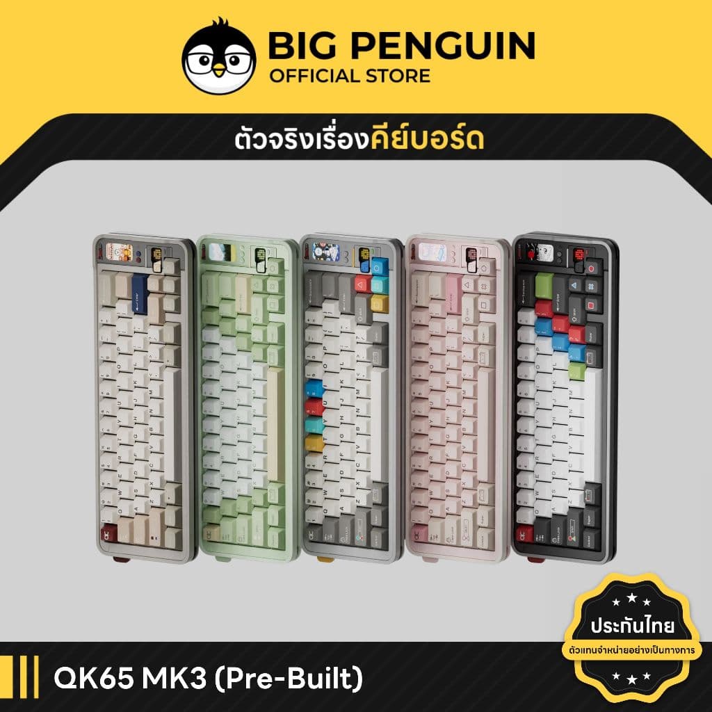 QK65 MK3 Pre-built Aluminium เคสอลูมิเนียม Mechanical Keyboard QK65mk3 Bigpenguin คีย์บอร์ด Prebuilt รูปที่ 1