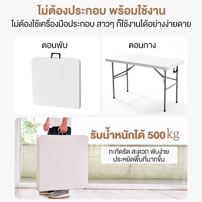 โต๊ะพับได้ โต๊ะแคมป์ปิ้ง โต๊ะอเนกประสงค์ รับน้ำหนักได้500kg เที่ยวแคมป์ปิ้ง โต๊ะวางของ รูปที่ 8