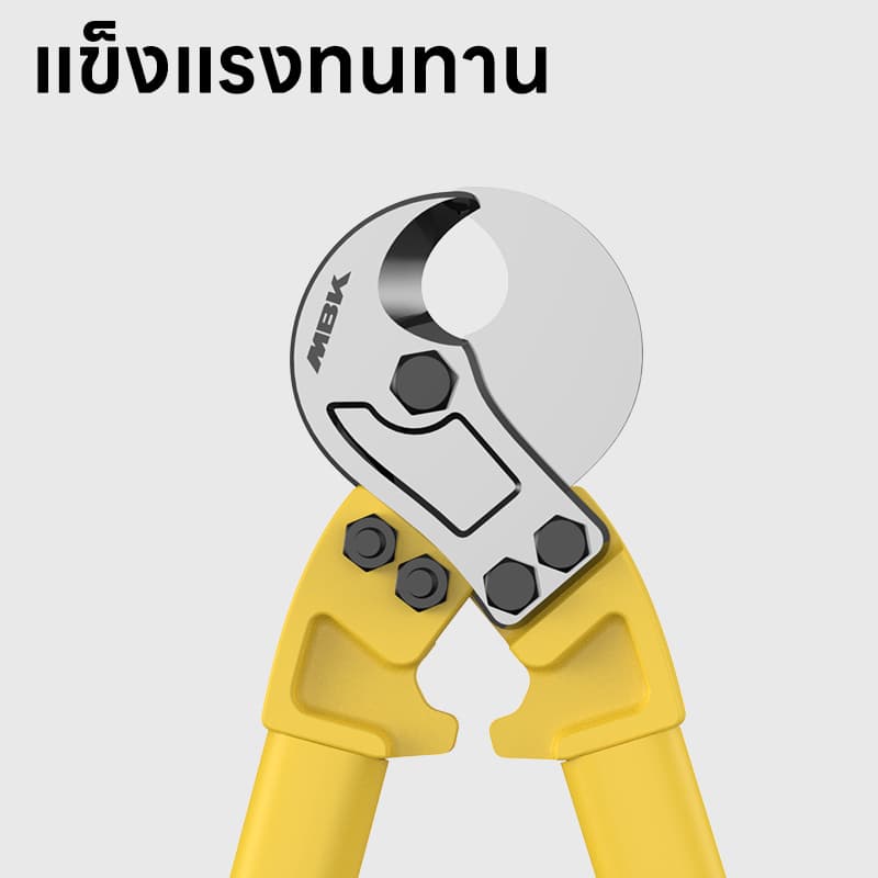 Maybuck Japan คีมตัดสายเคเบิ้ล รุ่นงานหนัก 14 นิ้ว / 18 นิ้ว / 24 นิ้ว / 36 นิ้วCable Cutter คีมตัดสาย คีม คีมตัดเคเบิ้ล รูปที่ 5