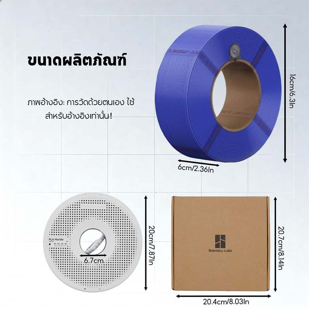 3D Printer Filament Bambu Lab Pla Matte คุณภาพสูง แบรนด์ มีหลายสี RFID พร้อมถาด 1.75mm 1KG สำหรับ Bambu A1a/A1 mini/X1 รูปที่ 8