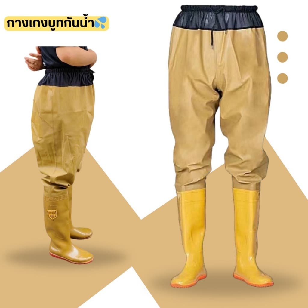 กางเกงบูทกันน้ำ ยางสังเคราะห์ / PVC อย่างดี ไซส์ 38-47 กางเกงทำสวน กางเกงกันน้ำ ทำไร่ โคลนไม่ดูด รูปที่ 5
