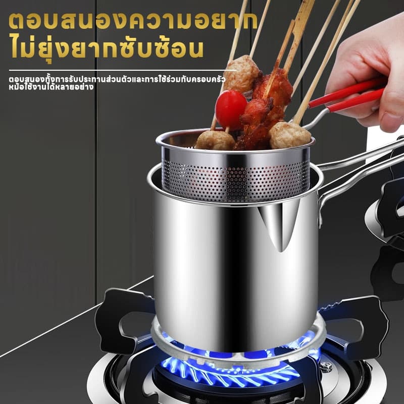 หม้อสแตนเลสทอดกรอบแบบพกพา ขนาดกระทัดรัด 14cm ใช้งานง่าย ประหยัดน้ำมัน เหมาะสำหรับทุกครัวเรือน รูปที่ 2