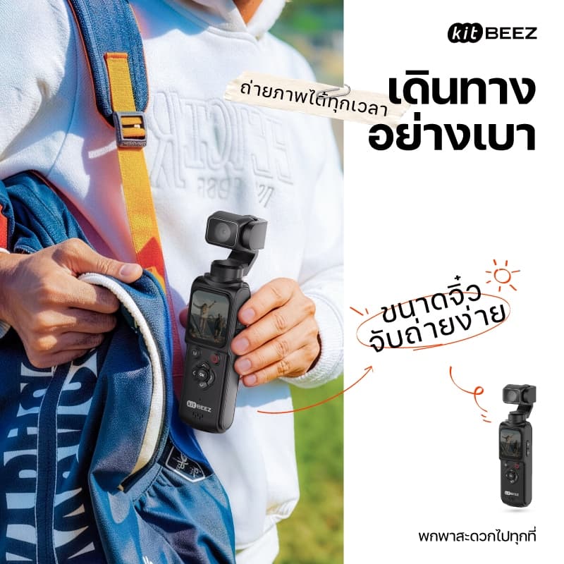 KiTBEEZ K-POCKET WiFi กล้องแอ็กชัน หน้าจอสัมผัส Gopro 75MP 4K/30fps 18X การติดตามใบหน้าด้วยAI หมุนได้330° ฟิลเตอร์ในตัว รูปที่ 7