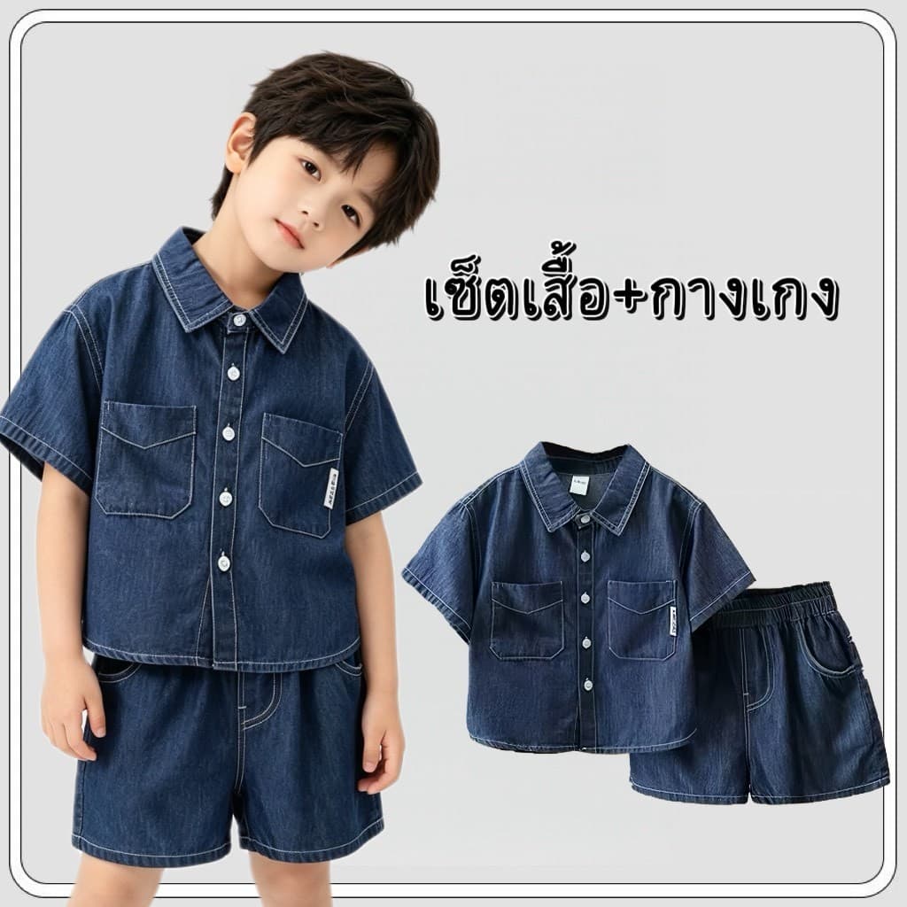 MC248 เซ็ตยีนส์เด็กผู้ชาย 2 ชิ้น เสื้อเชิ้ตคอปก กางเกงขาสั้น หล่อเท่สไตล์เกาหลี รูปที่ 1