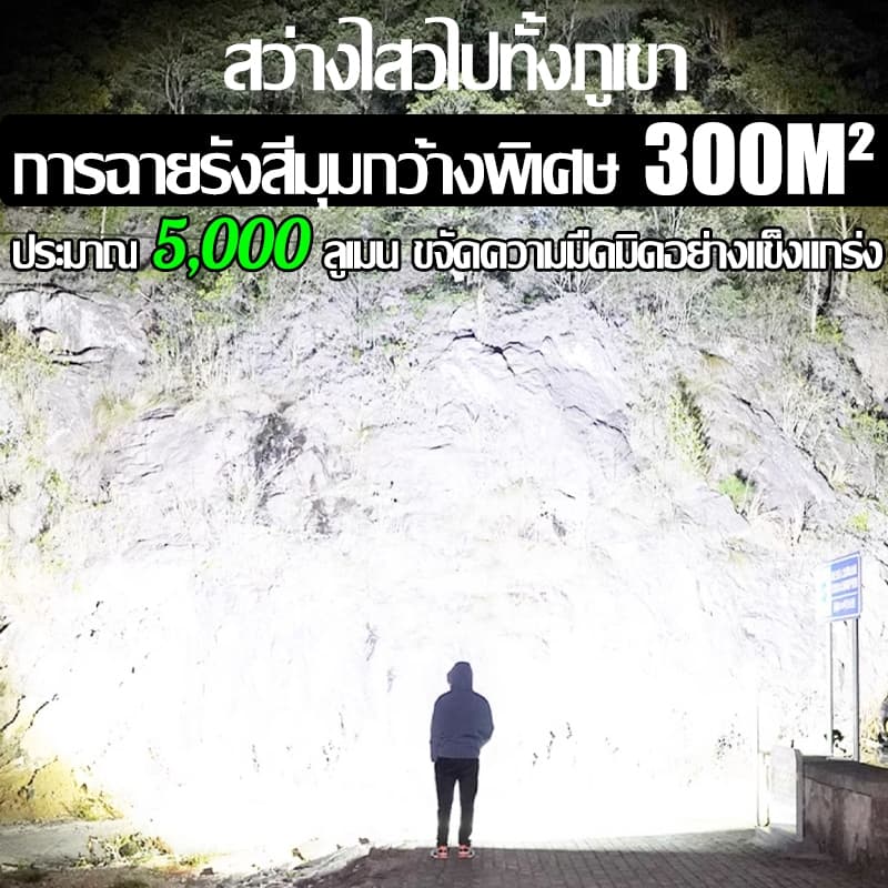 ไฟฉายแรงสูง แสงยิงไกลถึง 10000 เมตร สว่างมาก จอแสดงผล Led สามารถชาร์จโทรศัพท์ได้ กันน้ํา ไฟฉาย LED รูปที่ 4