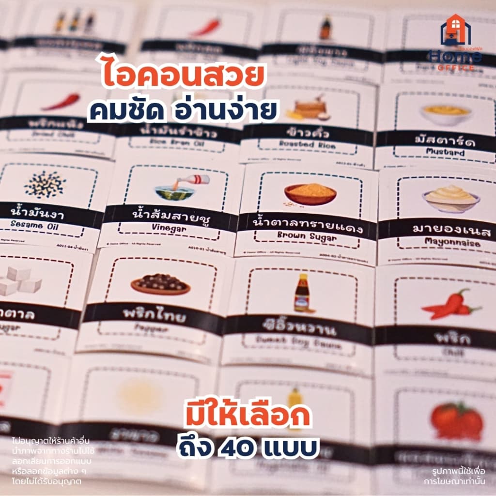 Home Office สติ๊กเกอร์เครื่องปรุง ขนาด 3.5 x 3.5 ซม. โดนน้ำ ทนร้อน แช่เย็นได้ ราคาต่อชิ้น จัดระเบียบเครื่องปรุง รูปที่ 4