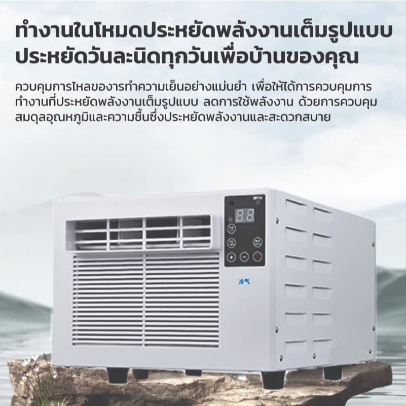 แอร์เคลื่อนที่ เครื่องปรับอากาศเคลื่อนย้ายได้ 6500BTU เครื่องทำความเย็น แอร์รถยนต์ ไม่ต้องติดตั้ง เครื่องลดความชื้น รูปที่ 4
