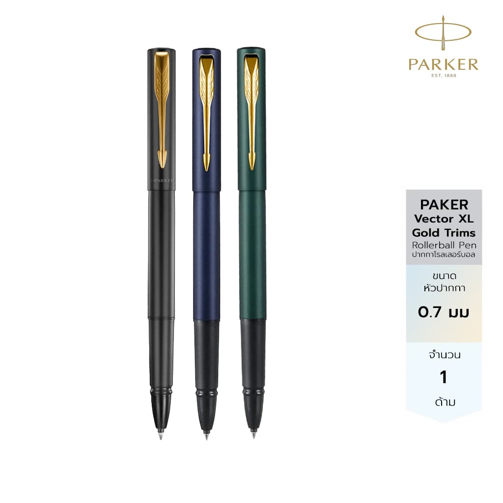 สลักชื่อฟรี Parker Vector XL Premium Rollerball Pen Gold Trims Collection ปากก โรลเลอร์บอลเว็คเตอร์ เอ็กซ์แอล คลิปทอง รูปที่ 1