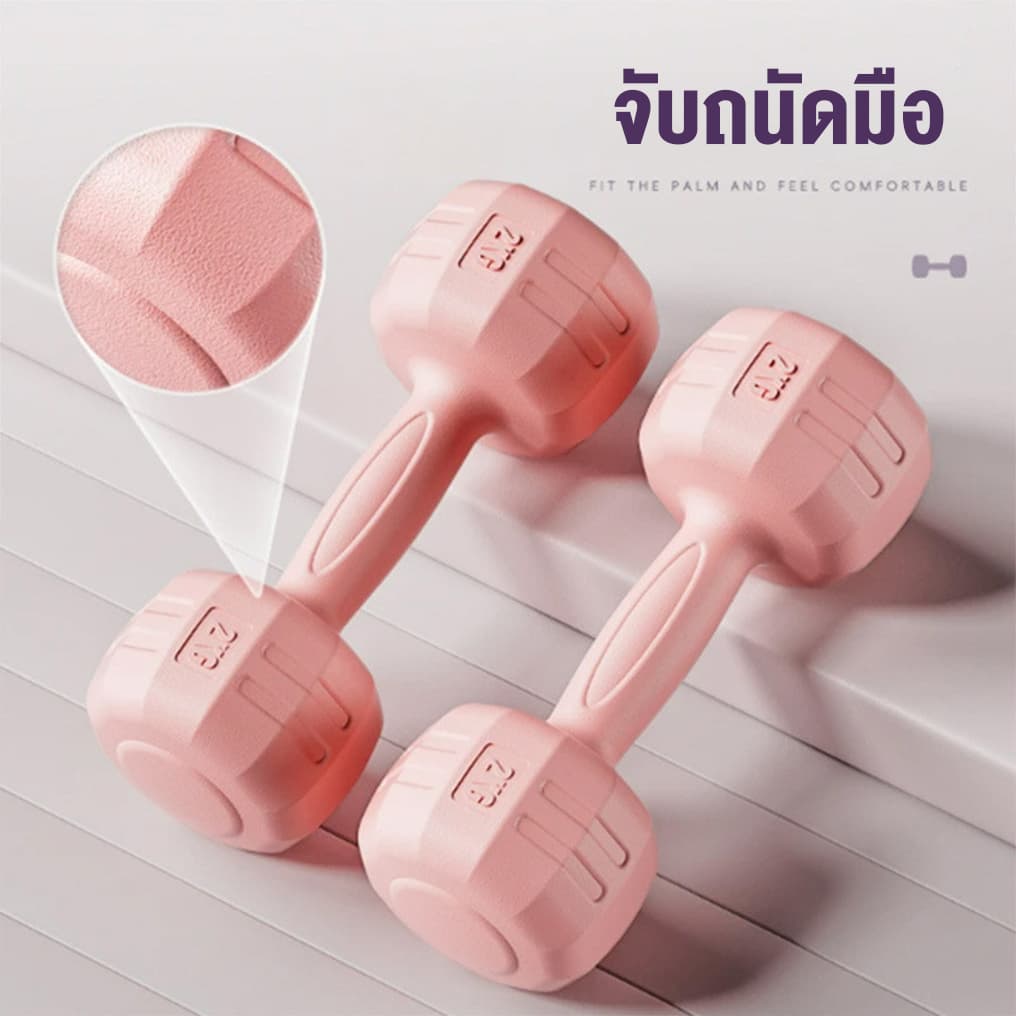 ดัมเบล 1 kg ดัมเบล 2 kg ดัมเบล 3 kg ชุดดัมเบล ดัมเบลอ เวทเทรนนิ่ง dumbbell รูปที่ 4