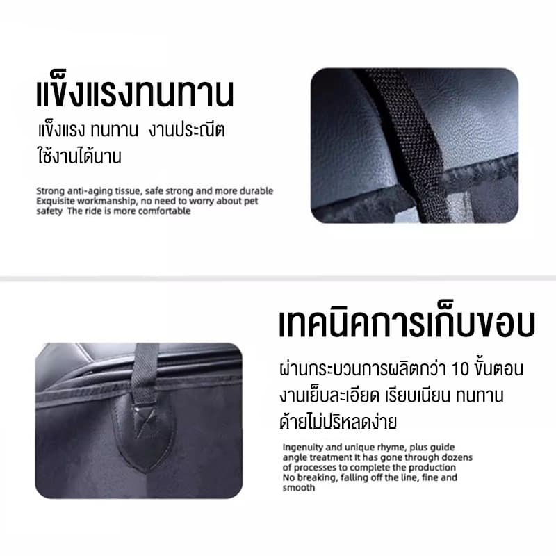 Carfriends ผ้าคลุมเบาะกันเปื้อนสุนัข กันน้ำ สำหรับสัตว์เลี้ยง Pet Seat Cover เบาะสุนัขในรถ ผ้าคุมเบาะหลังรถยนต์ รูปที่ 7