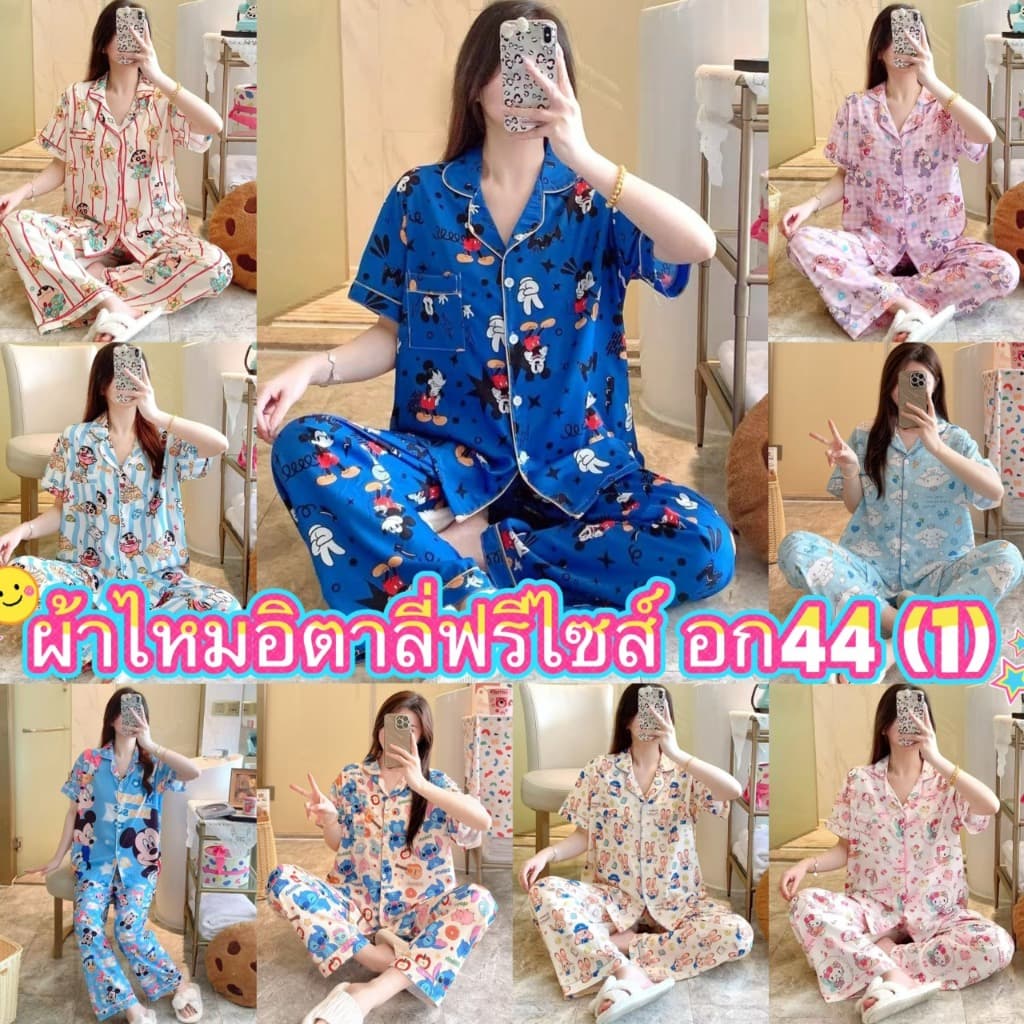 มาใหม่ ชุดนอนผ้าไหมอิตาลี่ เเขนสั้น-ขายาว ผ้าดี มีหลายลายให้เลือก ฟรีไซส์ SL-1 รูปที่ 1