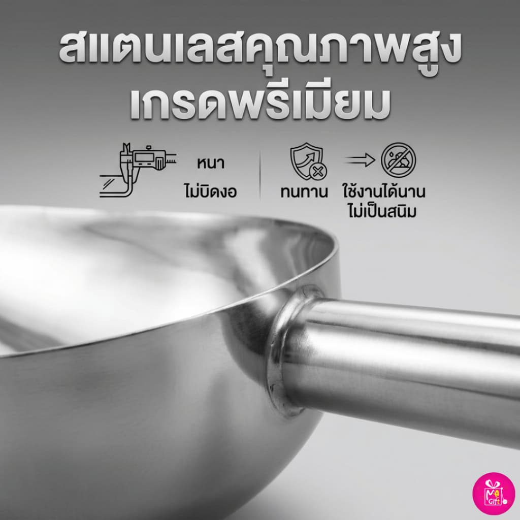 ที่ตักน้ำแข็ง ที่ตักอเนกประสงค์ ตักข้าวสาร อาหารแห้ง วัสดุสแตนเลสอย่างดี ทนทาน ใช้งานได้นาน รูปที่ 2