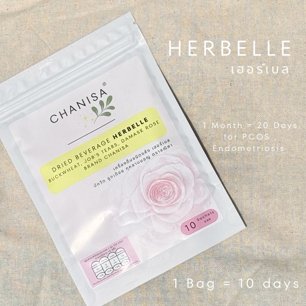No.1 Herbelle ลดน้ำตาล ลดเสมหะ คั่งค้างในร่างกาย ซัพพอร์ตคนเป็น PCOS วัตถุดิบคุณภาพอย่างดี ชานิสา CHANISA รูปที่ 1