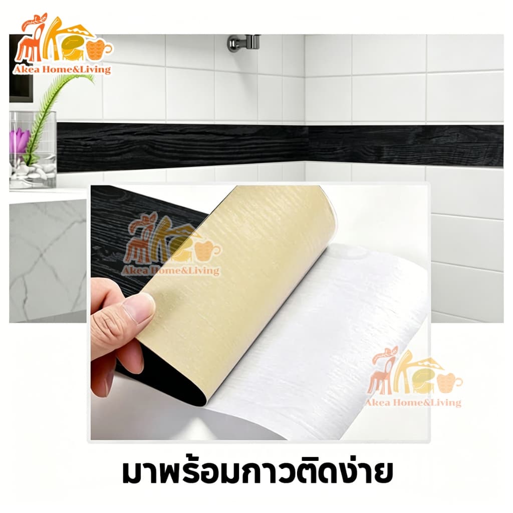 ทนทาน100ปี15cm*10m บัวผนัง PVC บัวติดผนังลายไม้ แบบหนา กันน้ำ ทนทาน บัวติดขอบประตู ขอบผนัง ไม่ซีดจาง Wallpaper รูปที่ 5