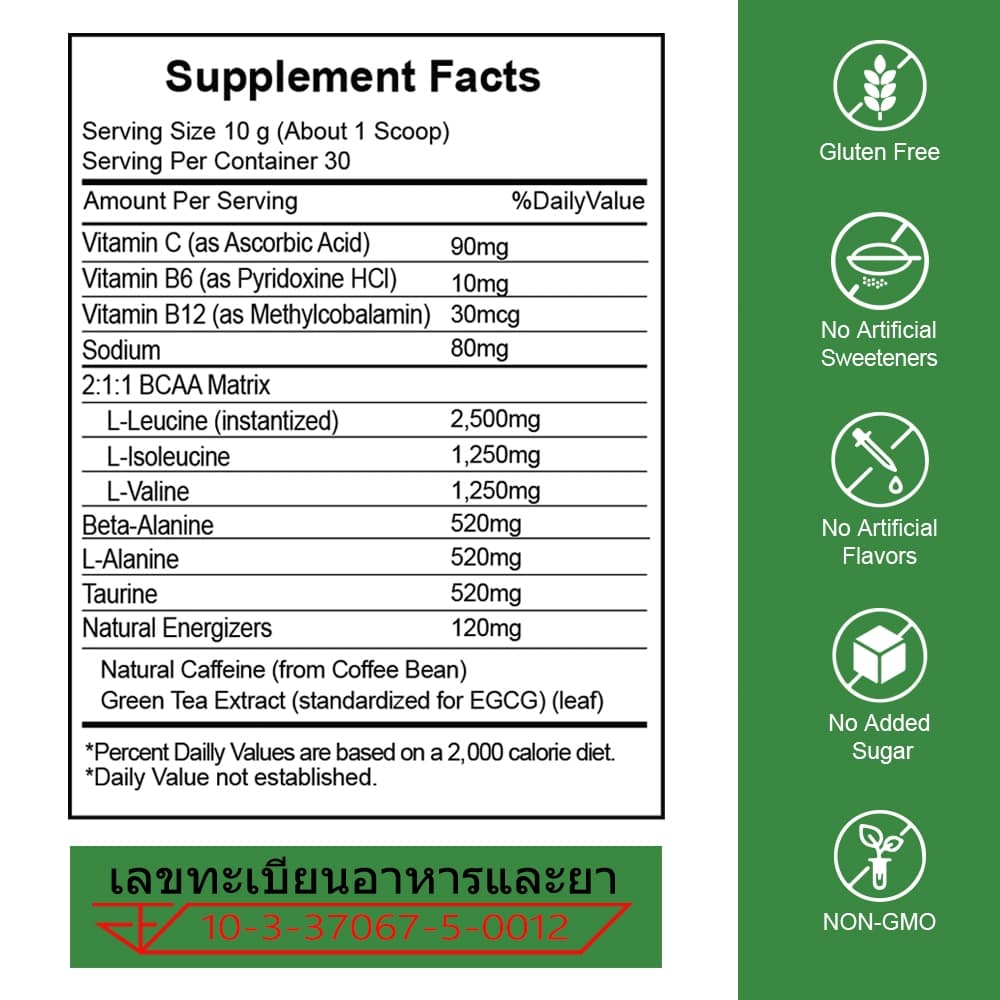Omilay BCAA กรดอะมิโนสายกิ่ง อะมิโน BCAA Powder Amino Acid อะมิโนแอซิด Strawberry Kiwi 300 g รูปที่ 9