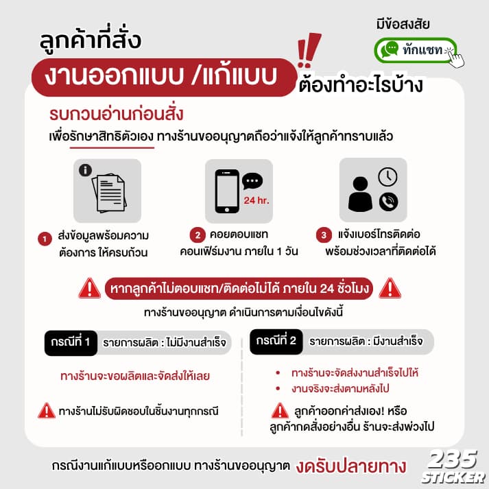 สติ๊กเกอร์สายคาดหัวใจ thank you ขนาด 3.8*6.8 cm รูปที่ 5