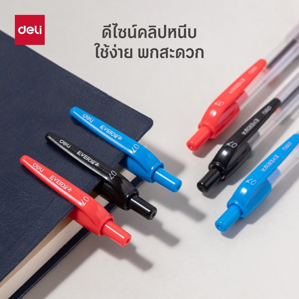 ปากกาลูกลื่นแบบกด Deli รุ่น EQ60/EQ80 ขนาดเส้น 0.7 หมึกน้ำเงิน มีที่จับ รูปที่ 2