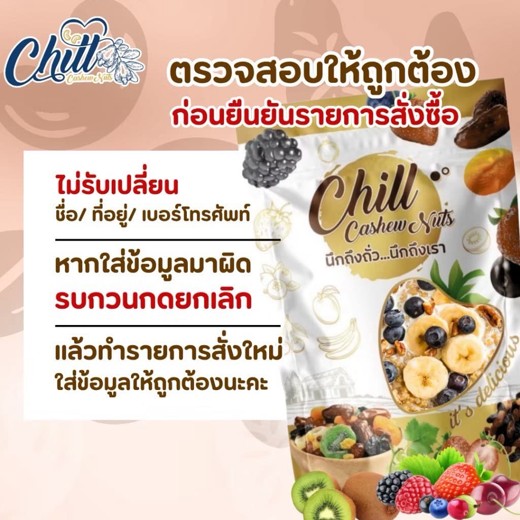 ปลากรอบสมุนไพร กรอบ สด ใหม่ ไร้สารกันเสีย ปลาล้วนไม่ผสมแป้ง หอมสมุนไพรทุกคำ รูปที่ 4