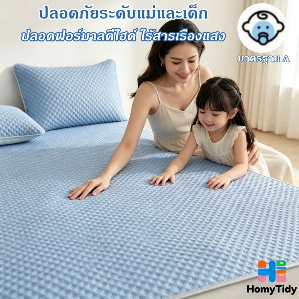 ผ้าปูที่นอนเย็น 3/5/6ฟุต กเสื่อเย็นันคราบมัน ระบายอากาศ สายรัดมุมยางยืด4ด้าน ผ้ารองกันเปื้อนที่นอนซักเครื่องได้ รูปที่ 2