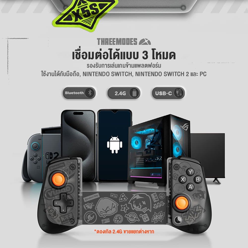GameSir X5s Wireless Mobile Game Controller จอยเกมมือถือไร้สาย รองรับ Switch, Switch 2, Android, iOS รูปที่ 3