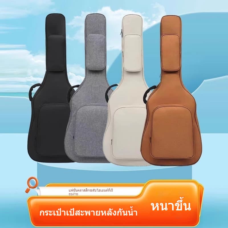 กระเป๋ากีตาร์โปร่ง 41 นิ้ว บุนวม PE 12mm กันกระแทก กระเป๋าเป้กีตาร์ สำหรับกีตาร์โปร่งโดยเฉพาะ รูปที่ 2