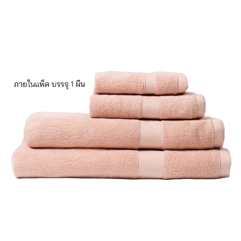 Cannon ผ้าเช็ดตัว Truluxe Harvey ควีนไซส์ ขนาด 70 x 140 cm. สัมผัสนุ่ม รูปที่ 1
