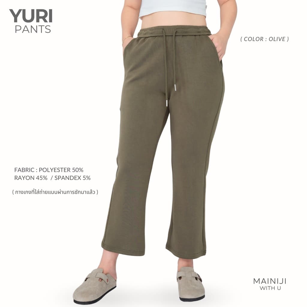 YURI - Super soft pants กางเกงสเวตเกรดพรีเมี่ยม ที่ออกแบบมาให้ดูดีโดยไม่ต้องแต่งตัวเยอะ ใส่สบายตลอดทั้งวัน รูปที่ 5