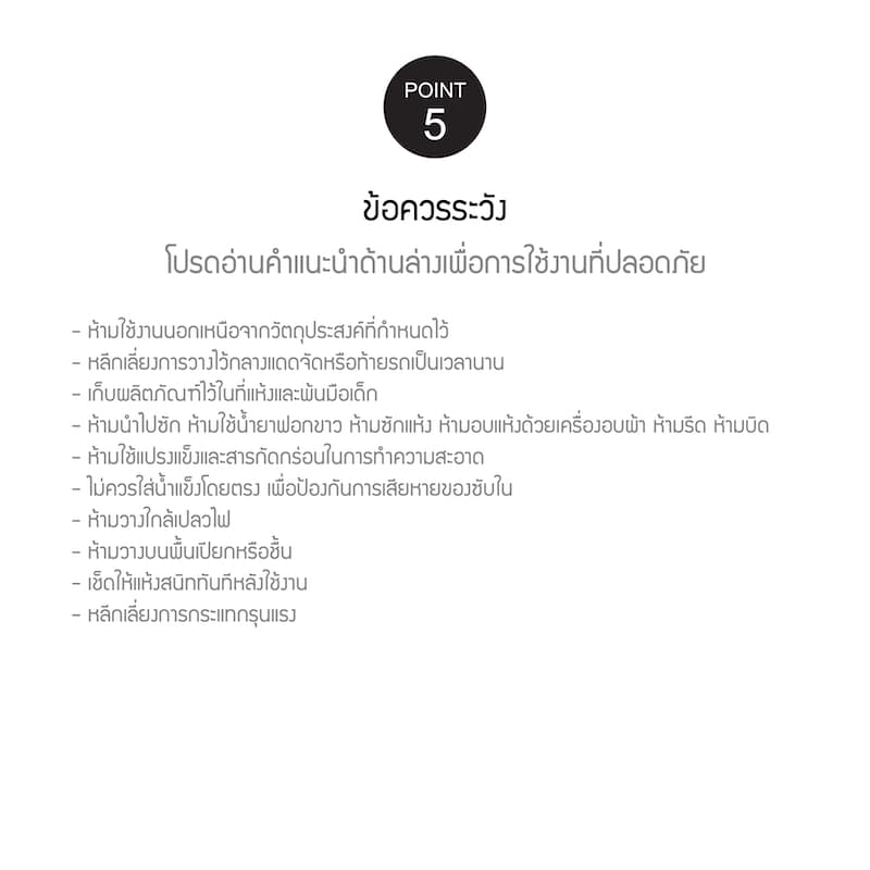 LocknLock เสื่อปิกนิก Balloon Friends Picnic Mate รุ่น ETM110YEL_BF รูปที่ 9