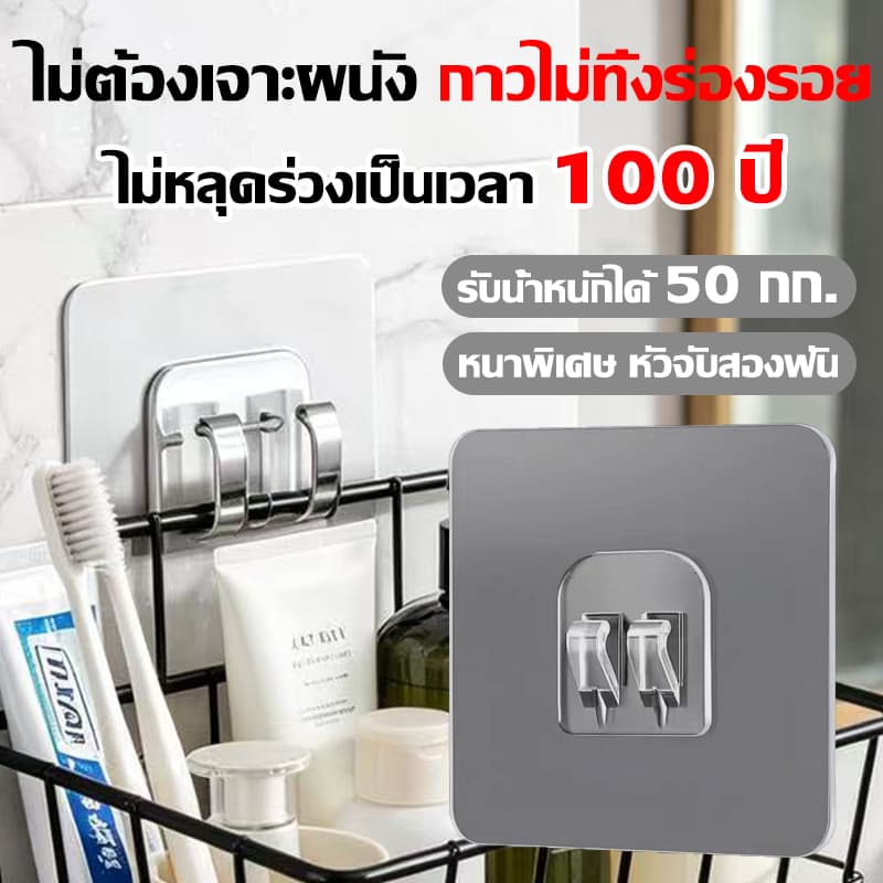 ไม่หลุด 100 ปี ที่แขวนติดผนัง สูงสุด 50 กก. ตะขอชั้นวางของ ตะขอติดผนัง ติดตั้งไร้รอยตัวล็อกสองขาใสทรงU ตะขอแขวนติดผนัง รูปที่ 1