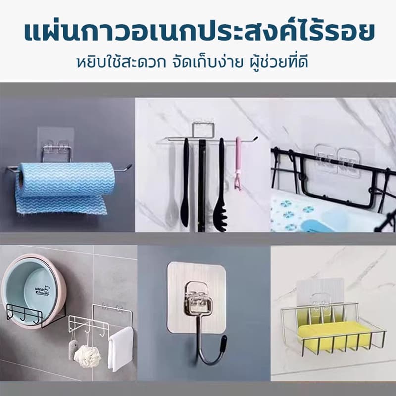 ไม่หลุด 100 ปี ที่แขวนติดผนัง สูงสุด 50 กก. ตะขอชั้นวางของ ตะขอติดผนัง ติดตั้งไร้รอยตัวล็อกสองขาใสทรงU ตะขอแขวนติดผนัง รูปที่ 8