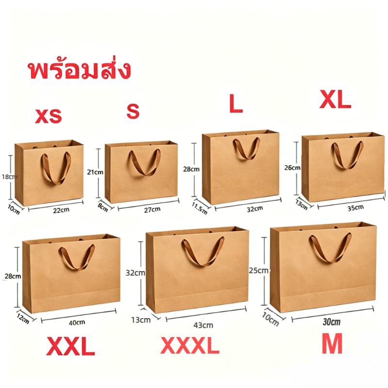 10 ใบ Kraftpaper หลายขนาด หนาขึ้น แข็งแรงขึ้น ถุงของขวัญ, ถุงกระดาษคราฟท์, ผู้หญิง, ถุงช้อปปิ้ง, วันหยุดของขวัญ， รูปที่ 9