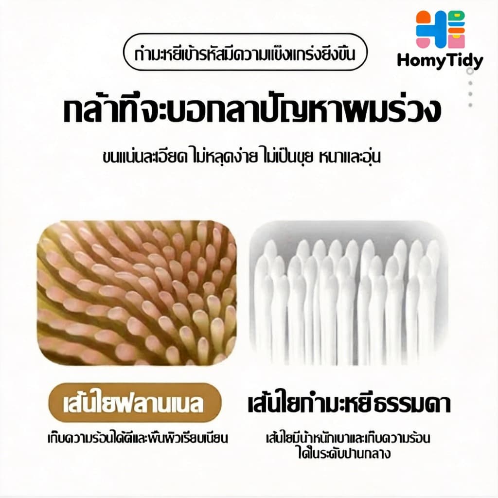 ผ้าห่มนาโน ผ้าห่ม ขนนุ่มละเอียด ขนไม่หลุด เย็บขอบแน่น ผ้าระบายอากาศ สีไม่ตก ซักเครื่องได้ ไม่เป็นขุย อเนกประสงค์ ผ้าห่มฟ รูปที่ 6