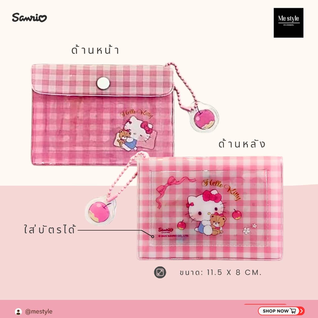 011 กระเป๋าPVC ลาย Sanrio ลิขสิทธิ์แท้ ขนาด 8x11.5 cm รูปที่ 2