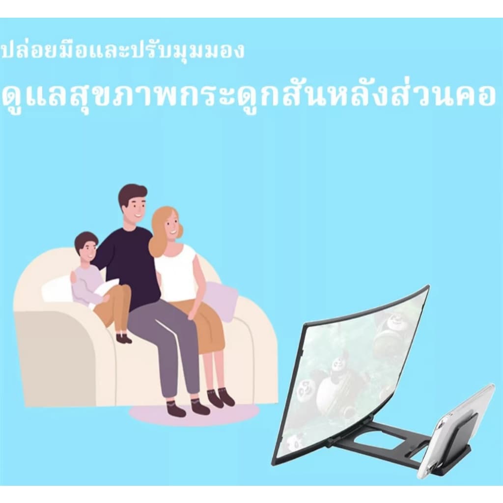 จอขยายหน้าจอโทรศัพท์มือถือ 12 นิ้ว 3D HD แว่นขยายจอภาพมือถือ ถนอมสายตา วัสดุทนทาน รุ่น L6 รูปที่ 6