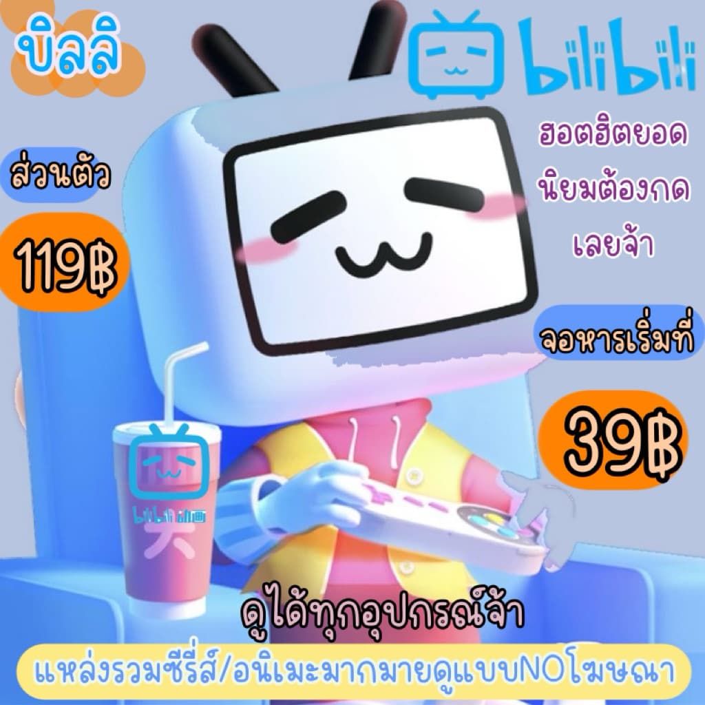 ฮอตๆยอดนิยมbbbbiiiiillliiiiiส่งเลยค่ะ รูปที่ 1