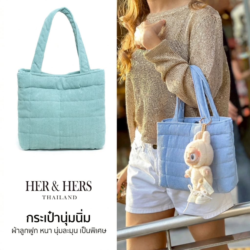 มี 7 สี กระเป๋านุ่มนิ่ม กระเป๋าถือ กระเป๋าสะพายข้าง ผ้าลูกฟูก สัมผัสนุ่มเป็นพิเศษ ผ้าหนา ใช้งานได้ทุกวัน รูปที่ 4
