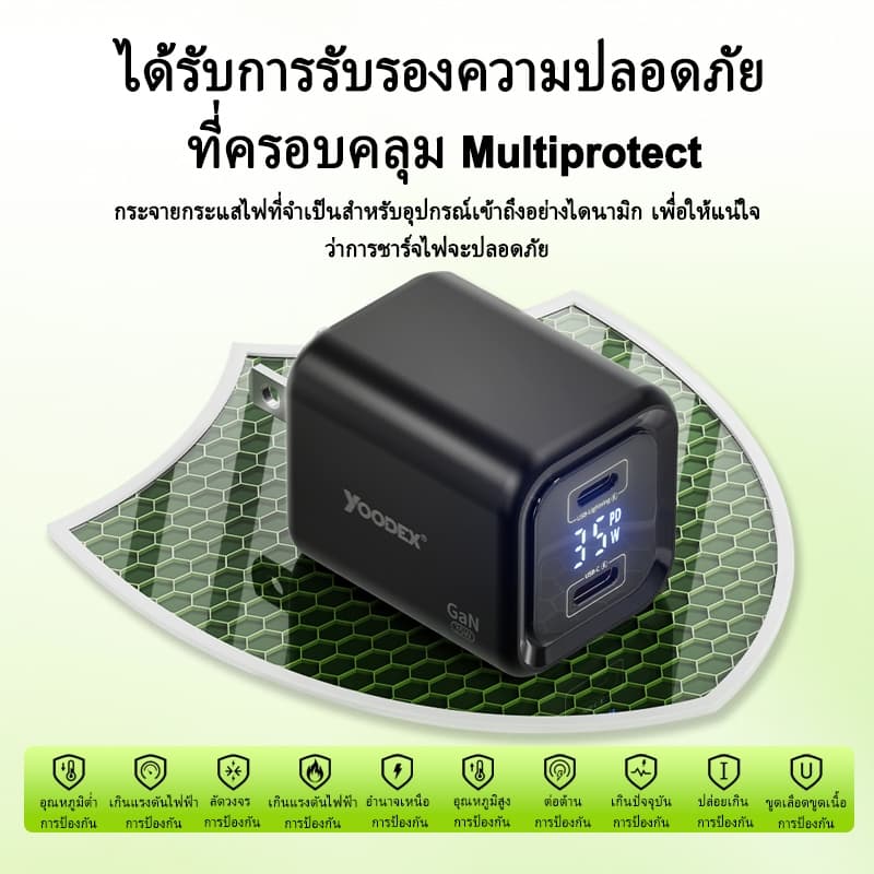 YOODEX Q37 เครื่องชาร์จเร็วแบบพอร์ตคู่ 35W L + C เครื่องชาร์จโทรศัพท์มือถือสำหรับโทรศัพท์ Ap&le และ And&oid รูปที่ 3