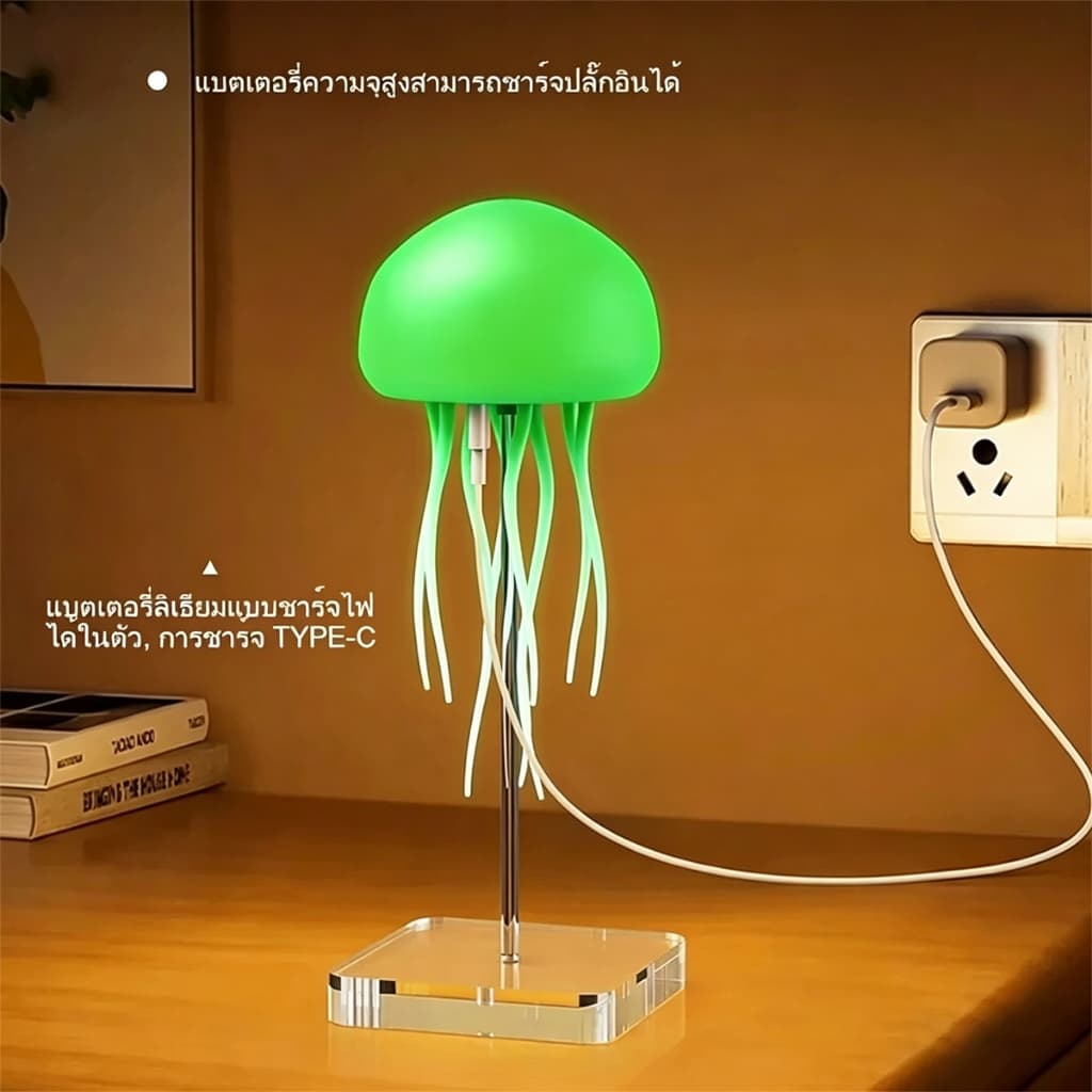 โคมไฟเเมงกระพรุน หลอดไฟ LEDRGB โคมไฟกลางคืนกะพรุน ไฟบรรยากาศเปลี่ยนสี ชาร์จแมงกะพรุน Type-C ในไทย รูปที่ 3