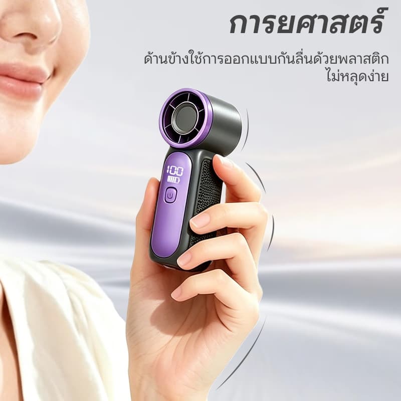 พัดลมมือถือ X688 Mini Turbo Fan ขนาดเล็ก 9 ซม พัดลม USB 100 ระดับ แบตอึด 5000mAh ใช้ได้ 12 ชม จอแสดงผล LED ลมแรง รูปที่ 8